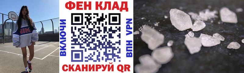 АМФ Розовый  Магадан 