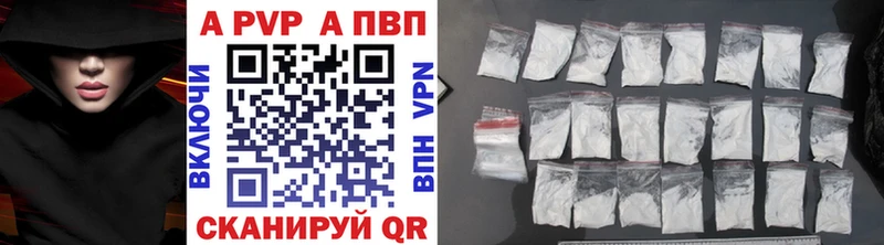 гидра как войти Магадан А ПВП мука где купить
