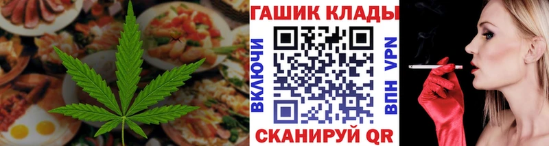 Еда ТГК марихуана  Магадан 