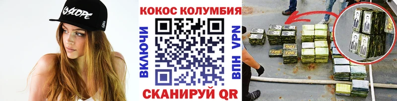 КОКАИН Боливия Магадан