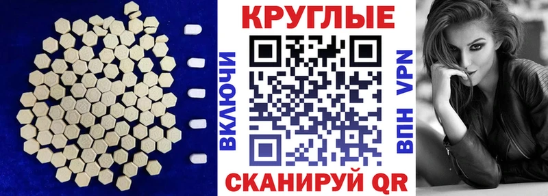 Ecstasy диски  Магадан 