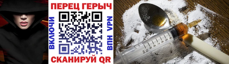 ГЕРОИН герыч  Магадан 