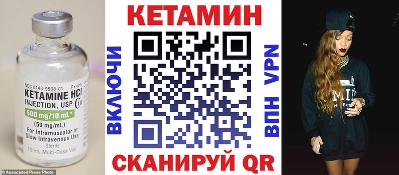кракен ONION  Магадан  маркетплейс какой сайт  КЕТАМИН VHQ 