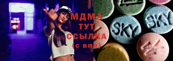 стаф Армянск