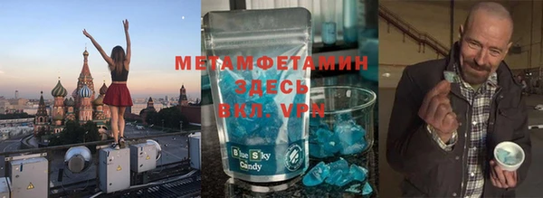 прущая мука Осташков