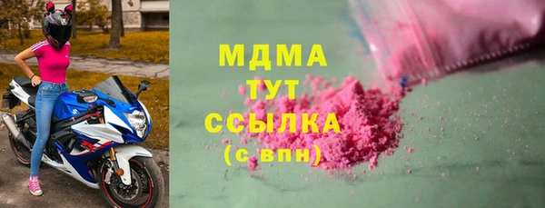 прущий лед Арсеньев