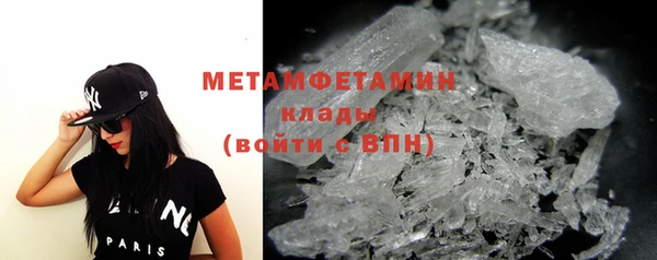 кокаин VHQ Балабаново