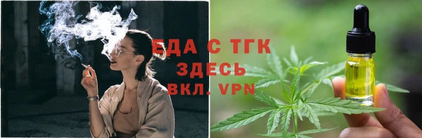 стаф Армянск