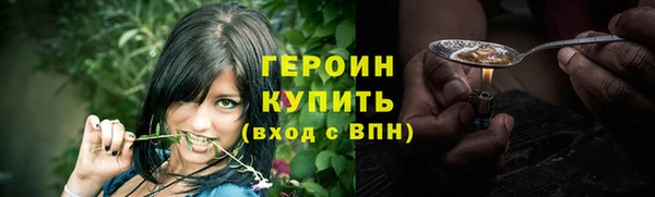 не бодяженный Осинники
