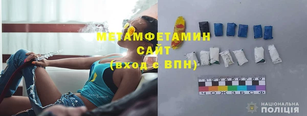 стаф Армянск