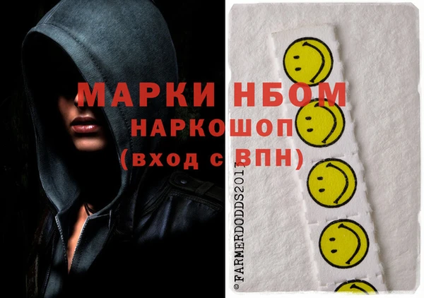 стаф Армянск