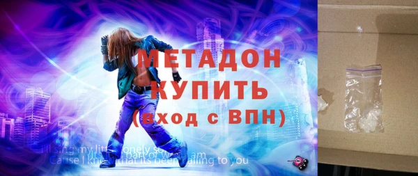 не бодяженный Осинники