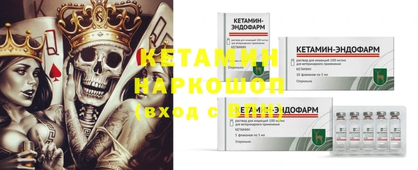 стаф Армянск