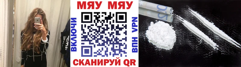 Мефедрон мука  Магадан 