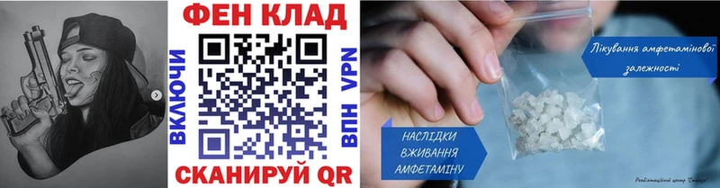 Метамфетамин витя  KRAKEN зеркало  Магадан 