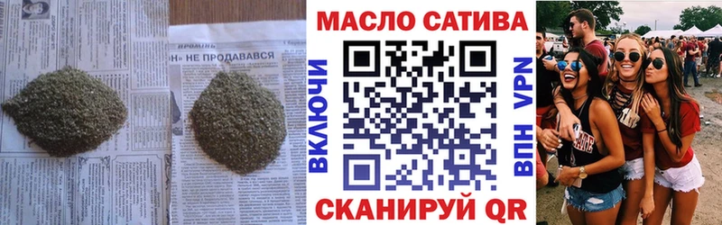 ТГК вейп с тгк  Магадан 